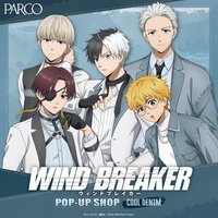 紙品 Parco快閃丹寧