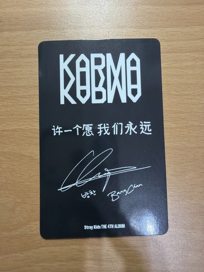 KARMA kms 2.0 特典卡 燦