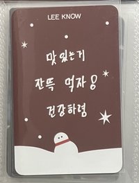 樂 專卡&訊息卡-旻