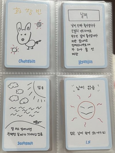 聖誕卡&五期會員