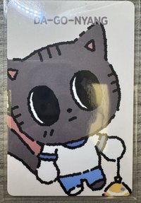 松喵