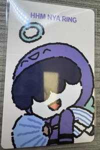 哼阿寧