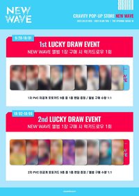 NEW WAVE 快閃 swld 