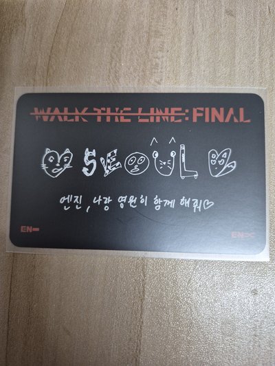 朴綜星 韓安ZONE卡