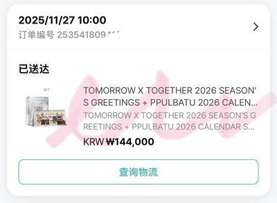 角巴兔年曆+特典