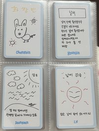 五期會員訊息卡-全員