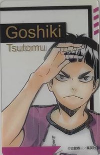 FAN PARK 透明卡 燙金透卡