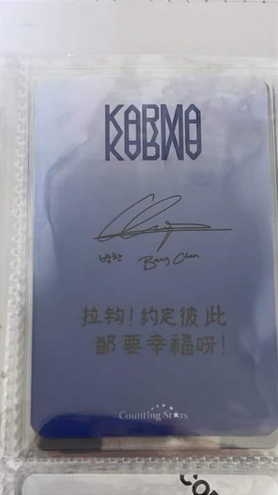 方燦 數星星中背