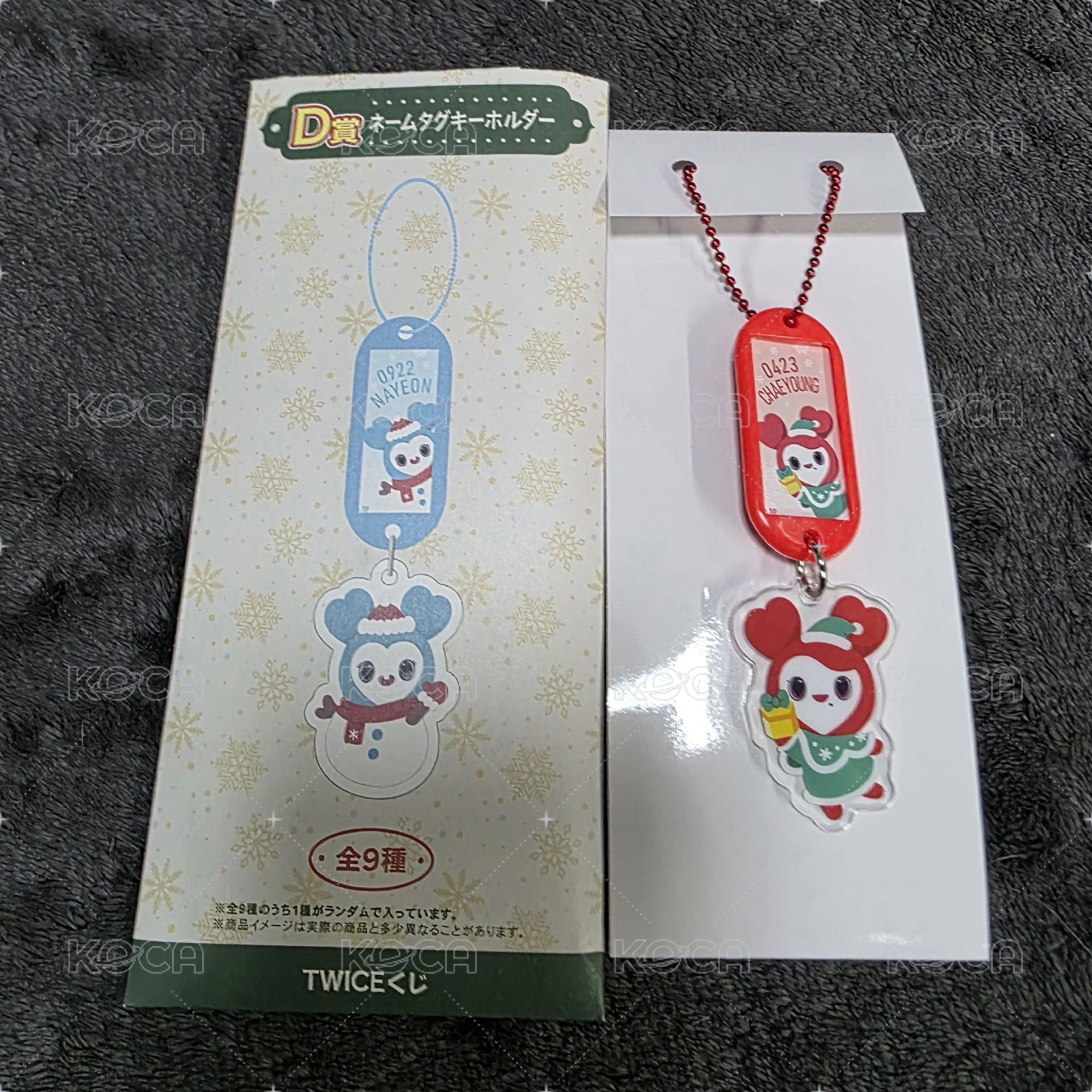 彩瑛 D賞