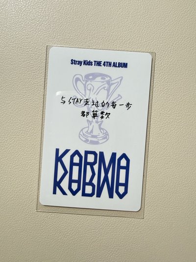 金昇玟 KARMA 一直娛特典 中文卡背