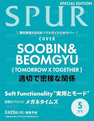 ［預購］TXT｜秀彬&杋圭 SPUR雜誌5月號特別版、首爾城市指南