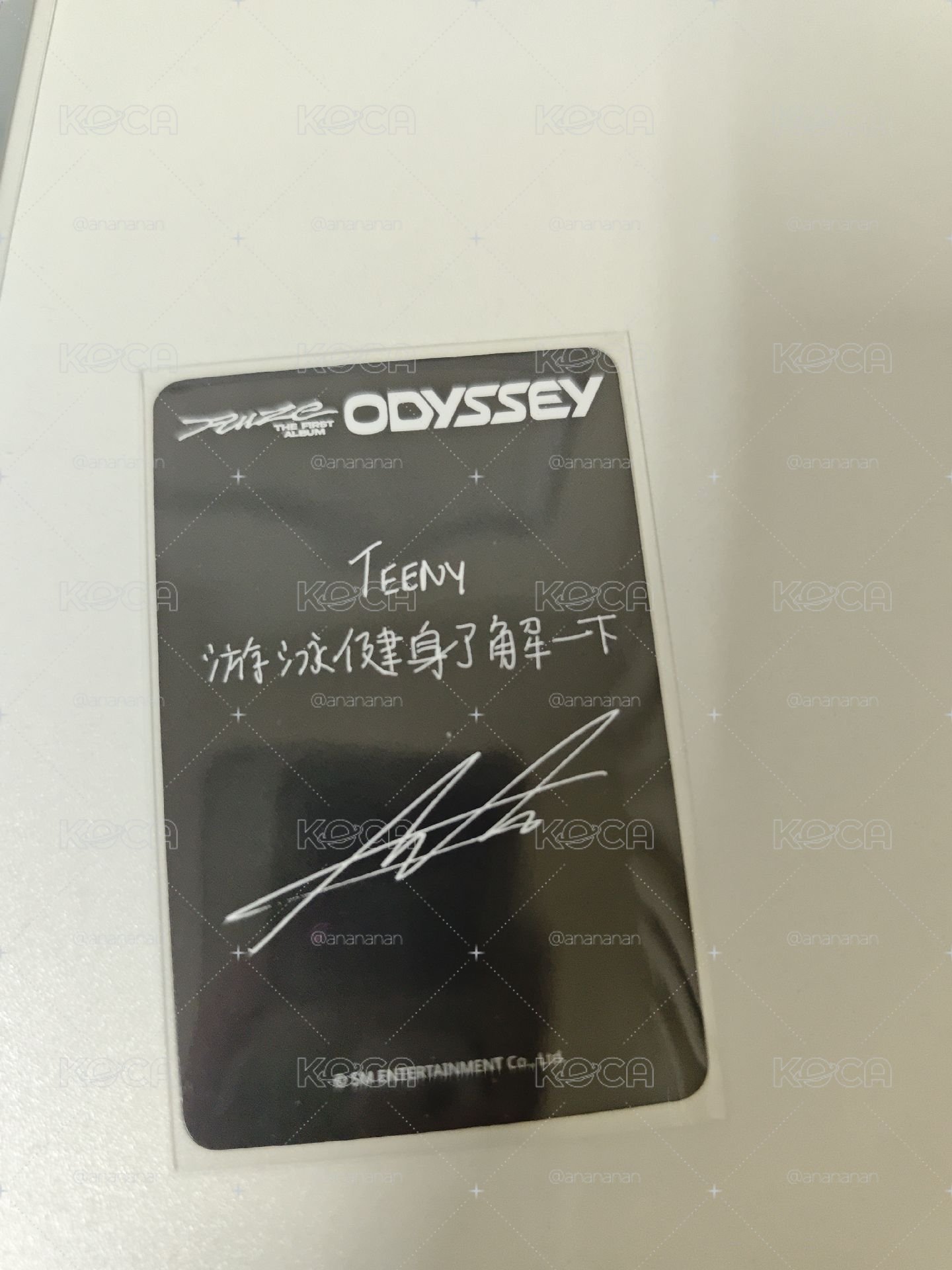 李燦榮中文卡背