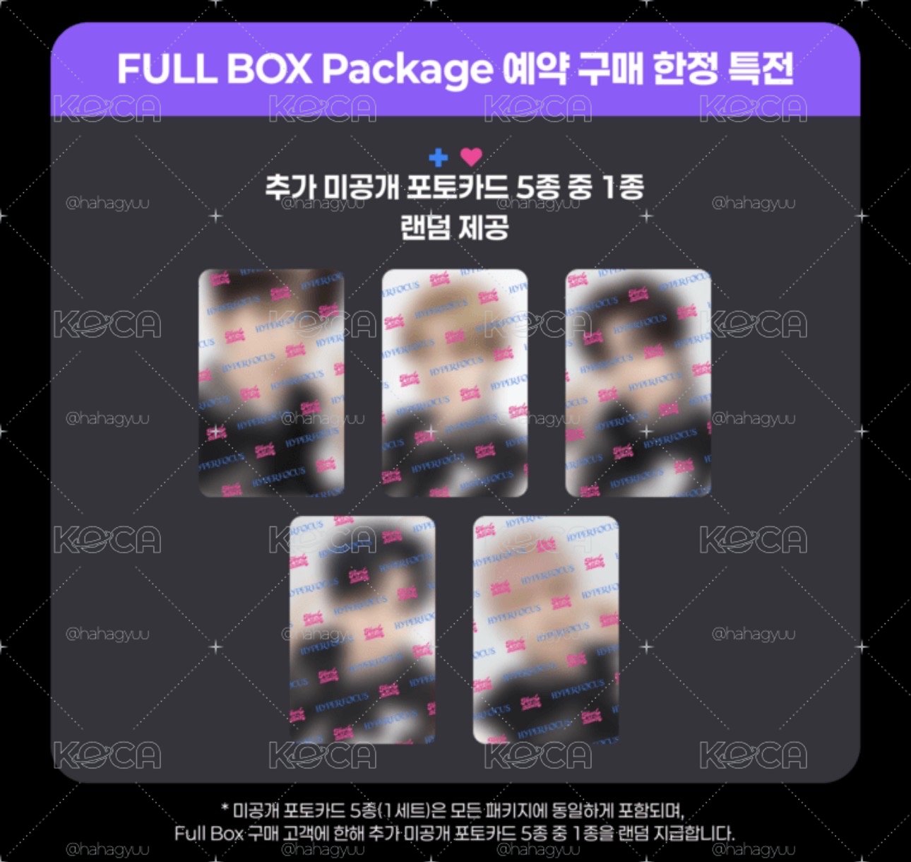 預購/代購 TXT VR Concert Box 禮盒