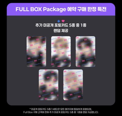 預購/代購 TXT VR Concert Box 禮盒