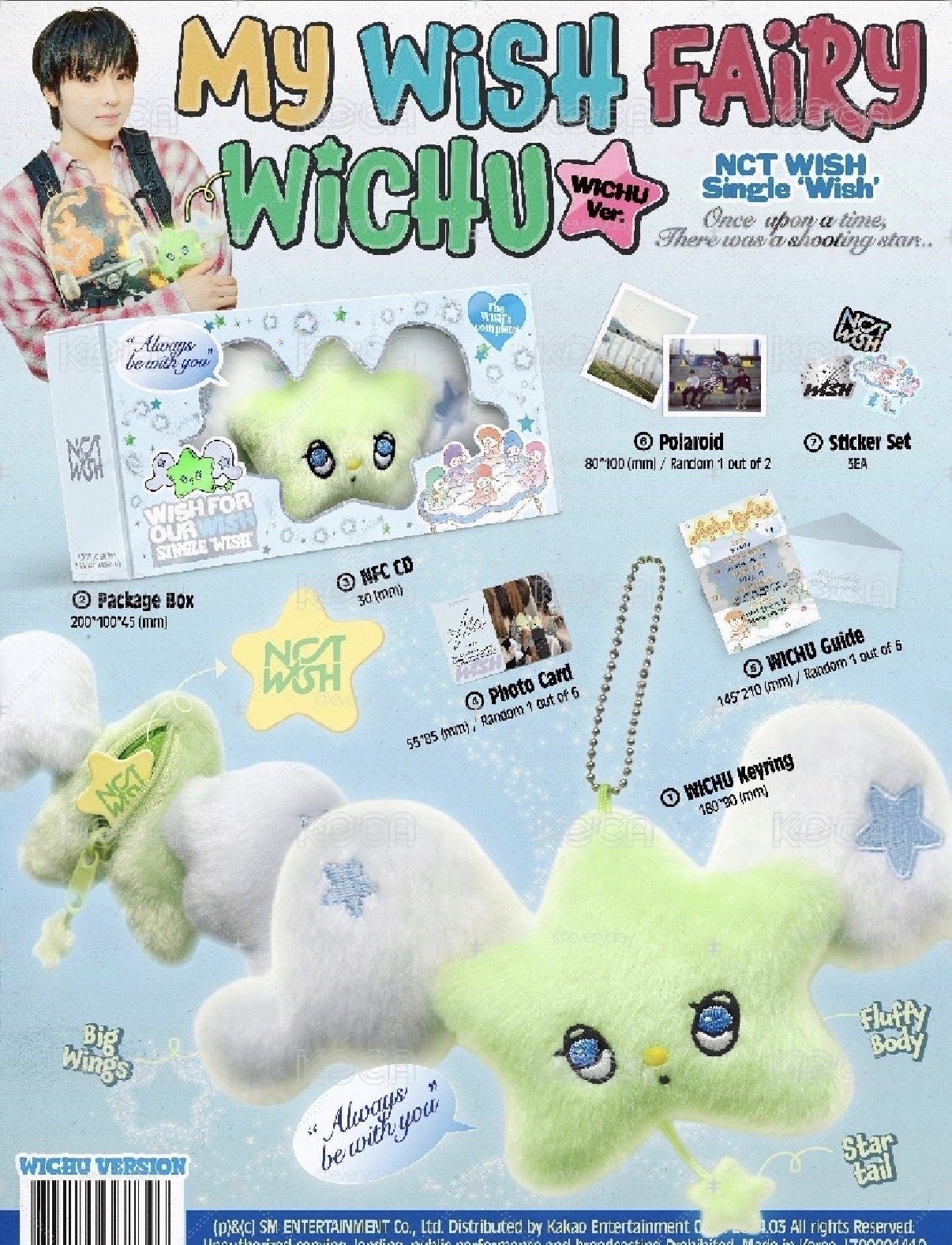 現貨）全新NCT WISH wichu 專輯