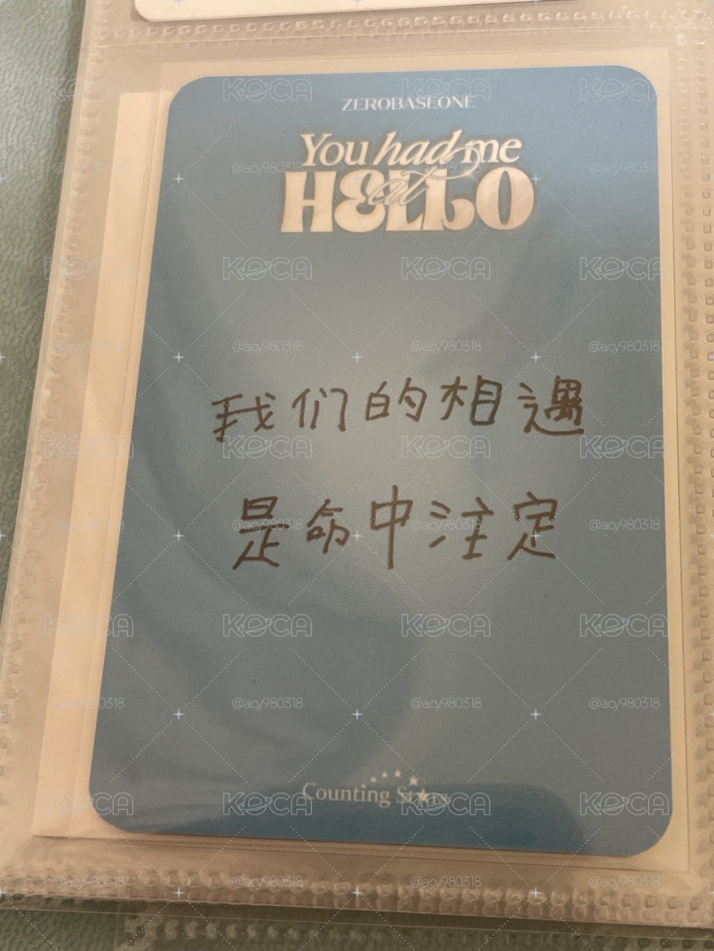 水槍奎 中背