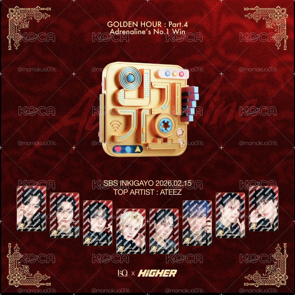 HIGHER 2／15 SBS人歌 中