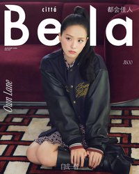 · CittaBella 26‘ 雜誌 一月刊