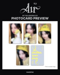 AIR ms 台北 線下簽售 8.0