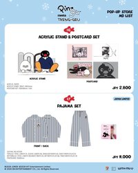 PINGU聯名快閃 日本快閃