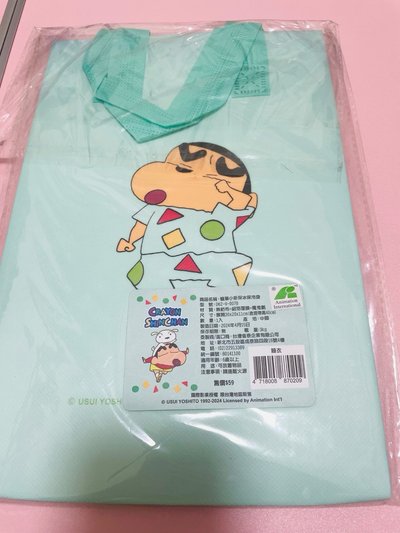 蠟筆小新保冰保冷袋