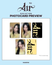 AIR ms 高雄 合照會