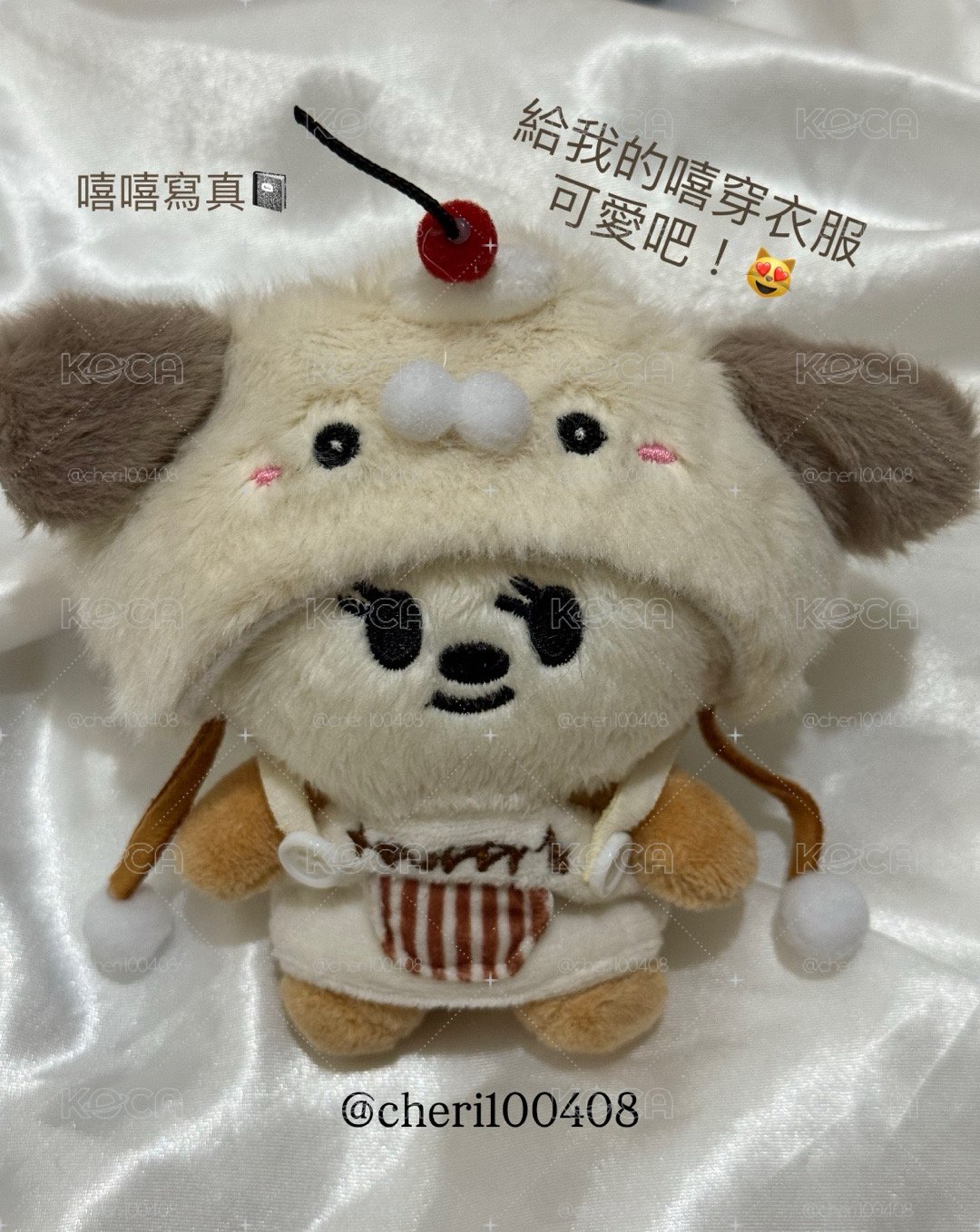 [代購]TXT 角巴兔 坐娃 預購 非現