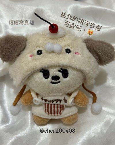 [代購]TXT 角巴兔 坐娃 預購 非現