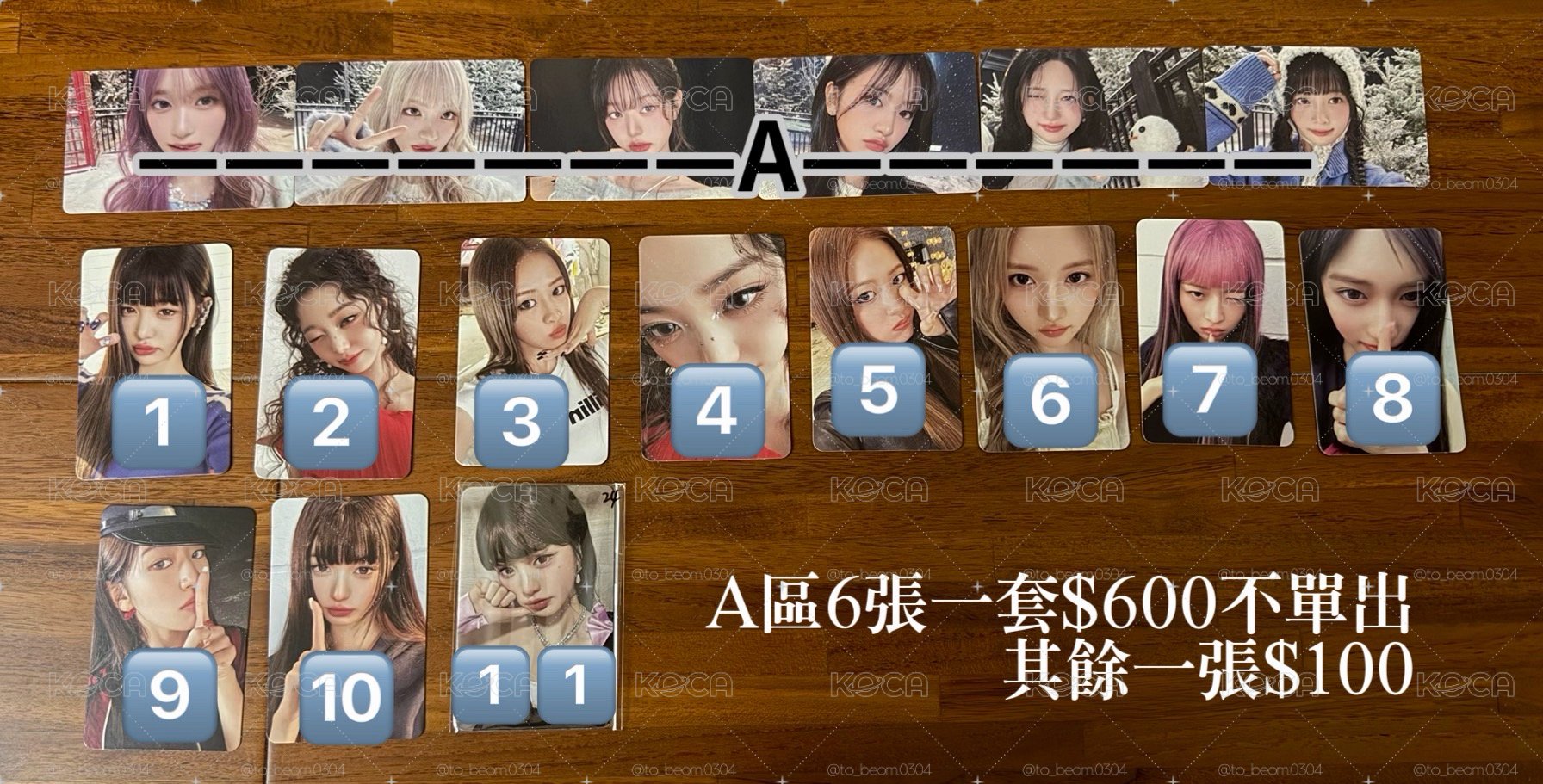 IVE 專輯卡 船特 MD卡