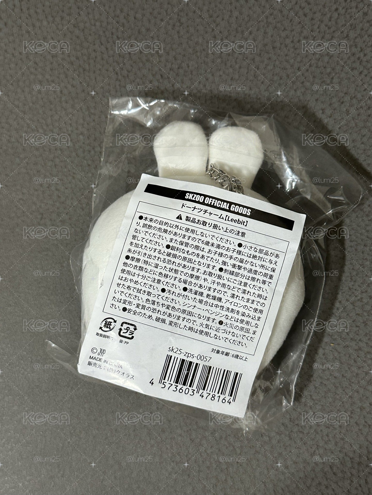 日周甜甜圈吊飾