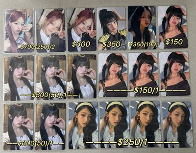 KIOF Haneul 小卡2️⃣