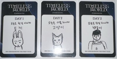 一巡粽卡 韓維辰