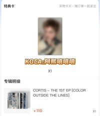 yzy4.0 一卡一專馬