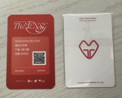 太妍 台北入場卡/手燈卡