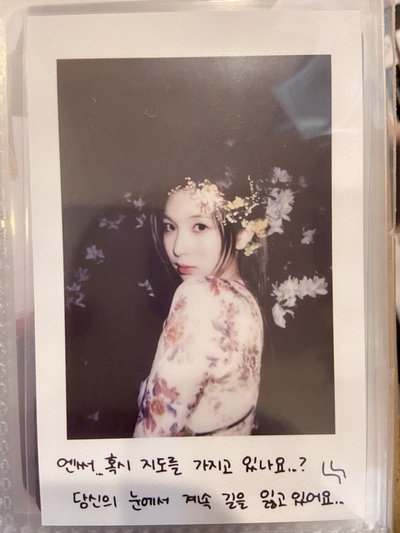 NMIXX 仲夏夜拍立得 嫄裴