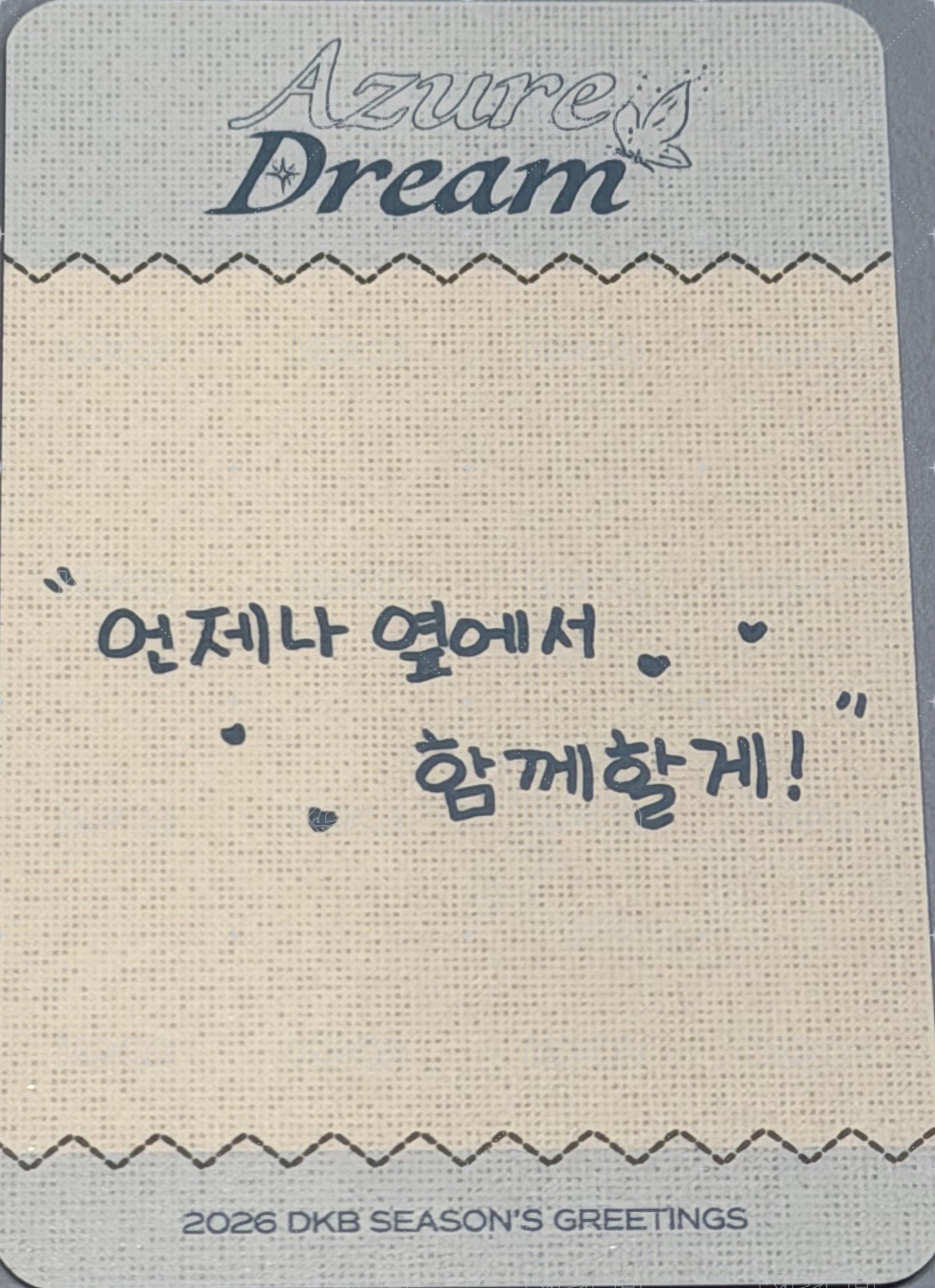 2026 SEASON’S GREETINGS  年曆卡  背面