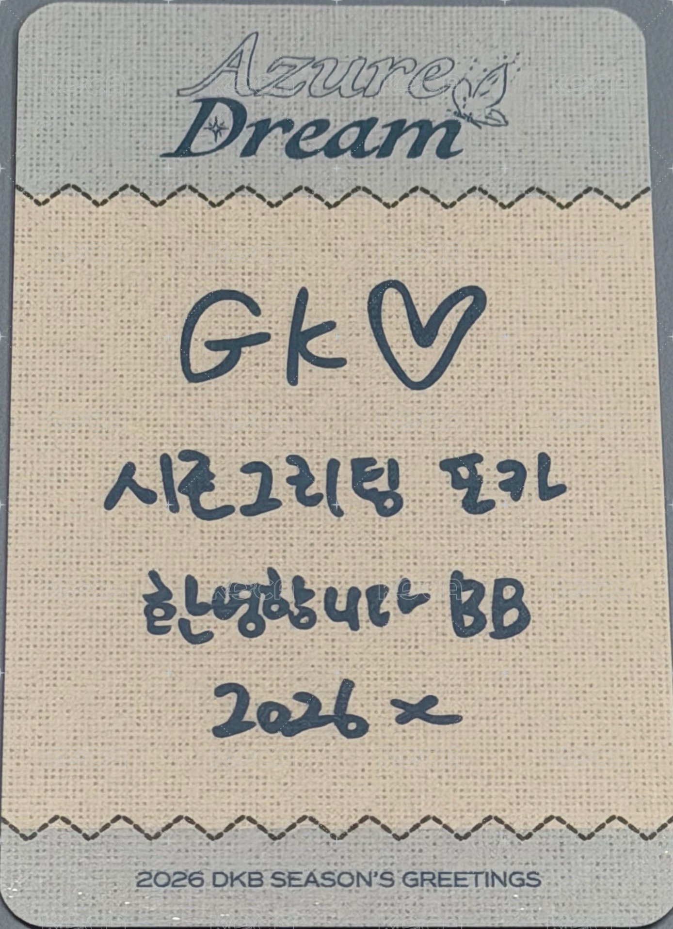 2026 SEASON’S GREETINGS  年曆卡  背面