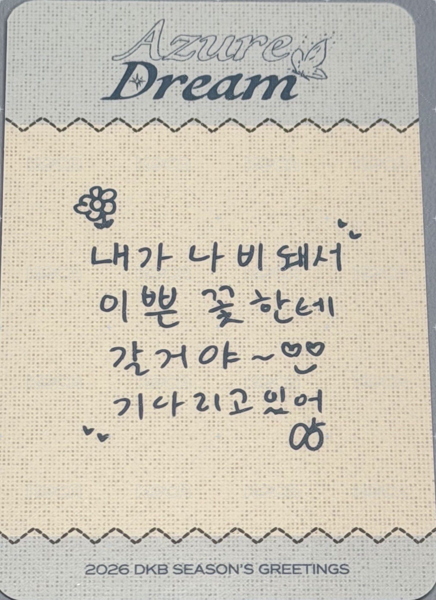 2026 SEASON’S GREETINGS  年曆卡  背面