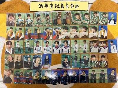 25克拉島卡包ദ്ദി^._.^)