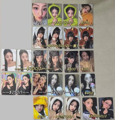 KIOF Haneul 小卡3️⃣