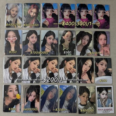 KIOF Haneul 小卡3️⃣