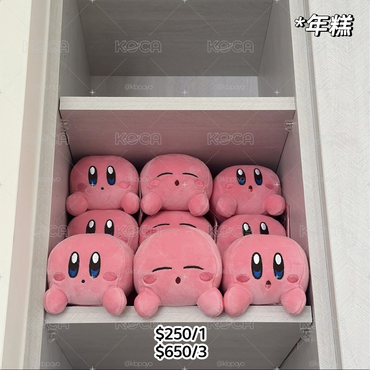 星之卡比 年糕吊飾娃娃