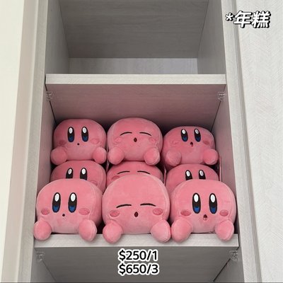 星之卡比 年糕吊飾娃娃