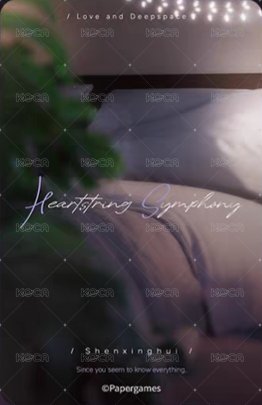 心語輕訴 陸版 周邊卡  背面