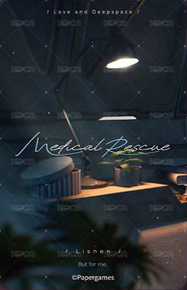 心語輕訴 陸版 周邊卡  背面