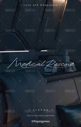 心語輕訴 陸版 周邊卡  背面