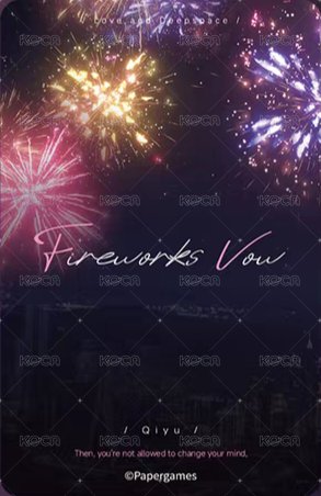 心語輕訴 陸版 周邊卡  背面