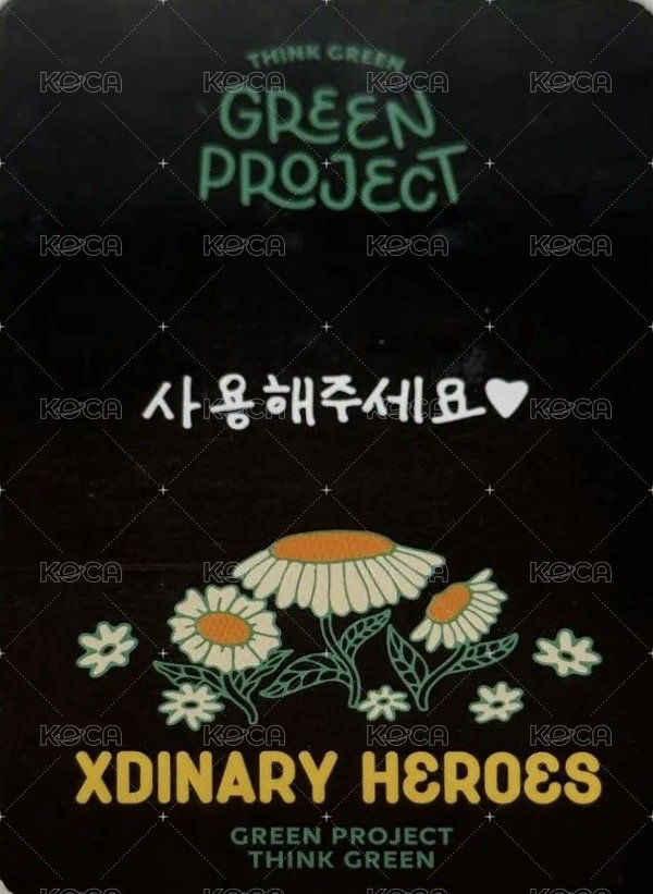 JYP GREEN PROJECT 隨機卡  背面