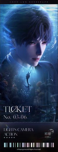 萬達聯名 鐳射票 