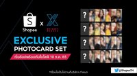 HELLO,WORLD! Shopee x Xdinary Heroes EXCLUSIVE PHOTOCARD SET